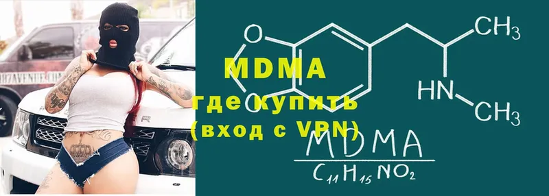 купить  сайты  OMG онион  MDMA Molly  Александров 